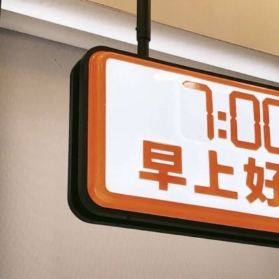 二道福瑞交流群